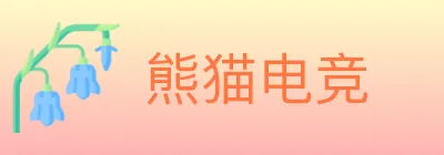 熊猫电竞 logo